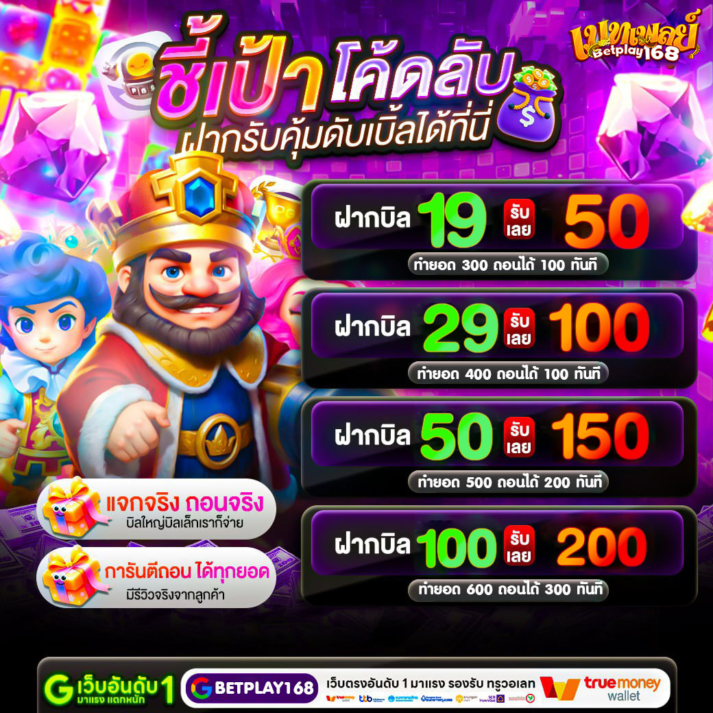 2568-08-28-10.38.40